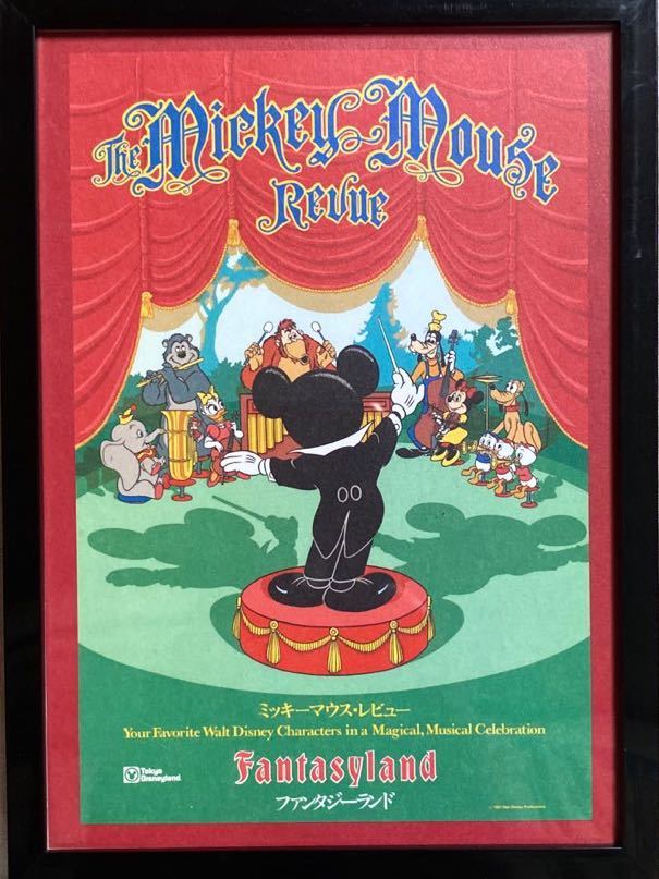 ディズニー ミッキーマウスレビュー ポスター Dramarcelaqueiroz Com Br