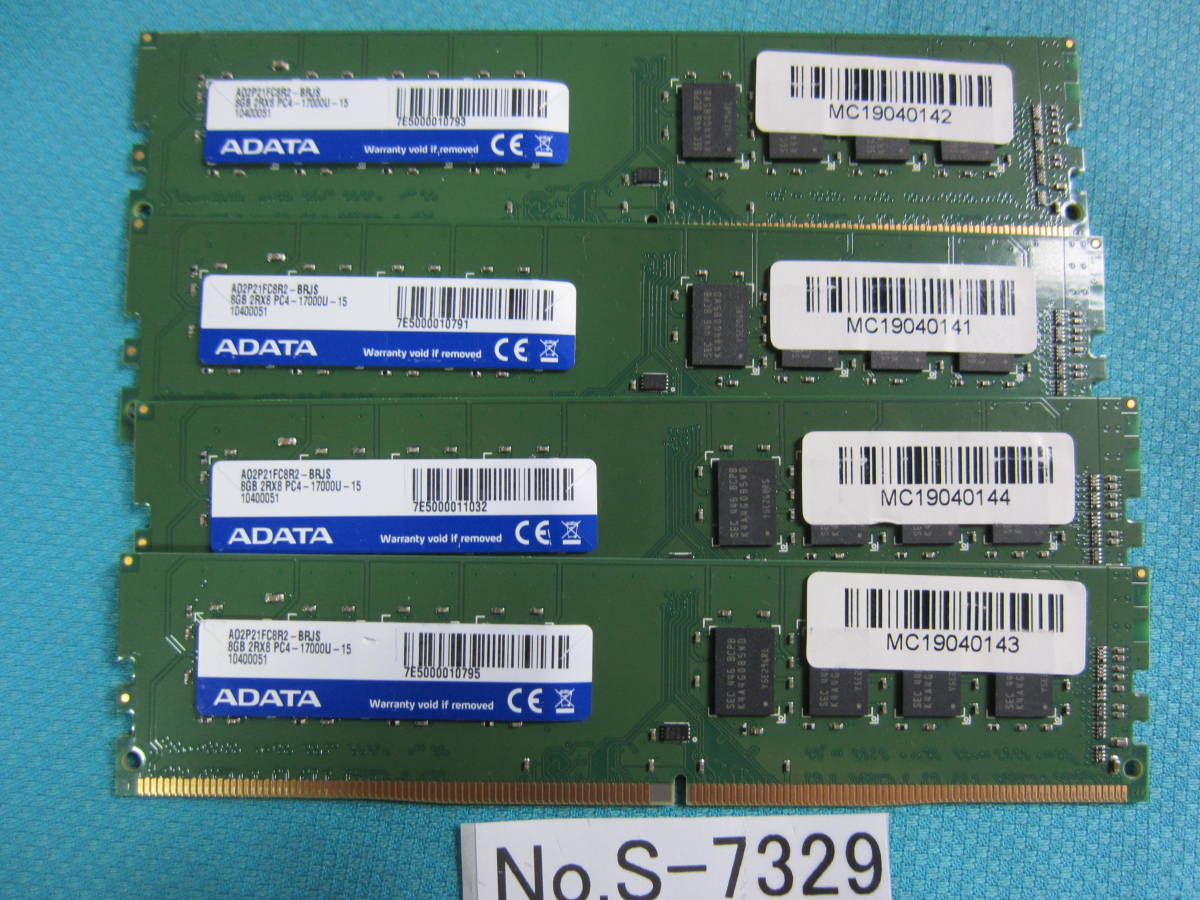 S-7329☆ADATA/ DDR4メモリ/8GB/(PC4-17000-DDR4-2133)/4枚セット/動作