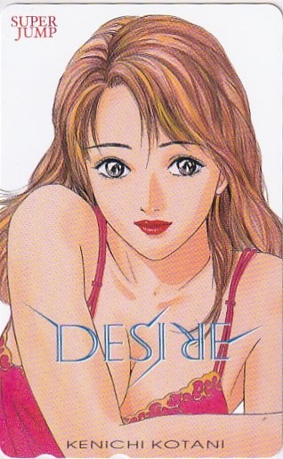 Desire デザイア スーパージャンプテレカ 小谷憲一 の落札情報詳細 ヤフオク落札価格情報 オークフリー スマートフォン版 Desire デザイア スーパージャンプテレカ 小谷憲一 の落札情報詳細 ヤフオク落札価格情報 オークフリー スマートフォン版