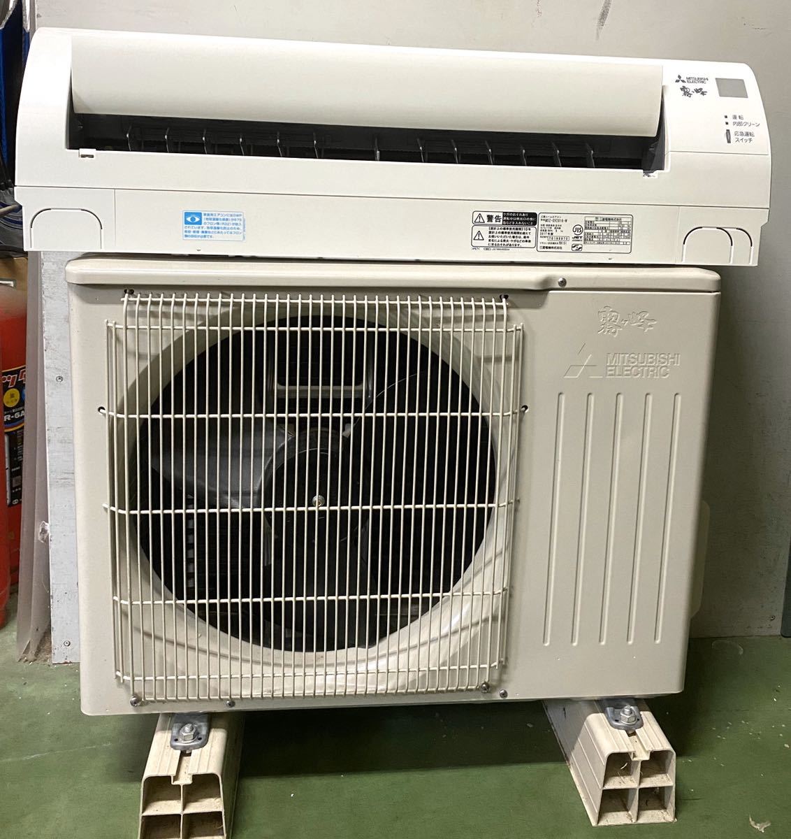 宮崎県内限定工事価格込み三菱電機霧ヶ峰 MSZ-GV2816-W 【公式通販】