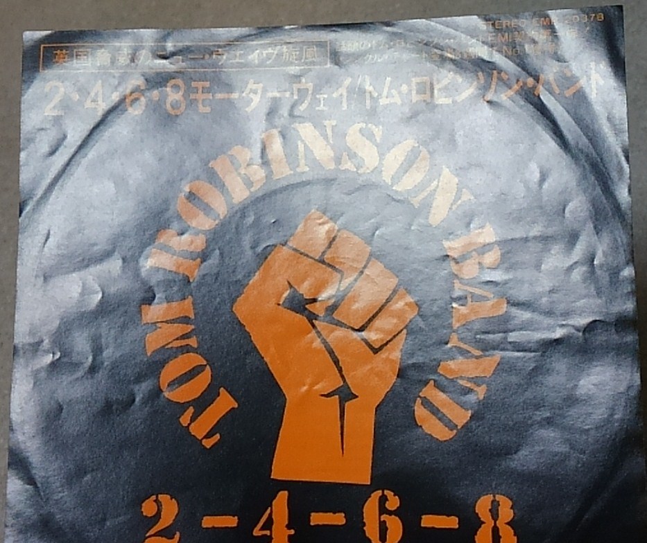 ７インチ トム ロビンソン バンド 2 4 6 8モーターウェイ Emr 378 Tom Robinson Band 2 4 6 8 Motorway シングル Ep の落札情報詳細 ヤフオク落札価格情報 オークフリー スマートフォン版