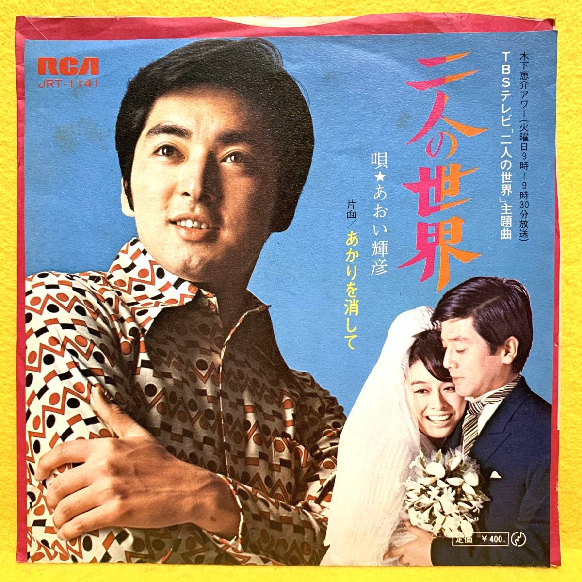 木下惠介生誕１００年　木下惠介アワー　二人の世界　ＤＶＤ－ＢＯＸ 51eMf54f1zL.jpg_BO30,255,255,