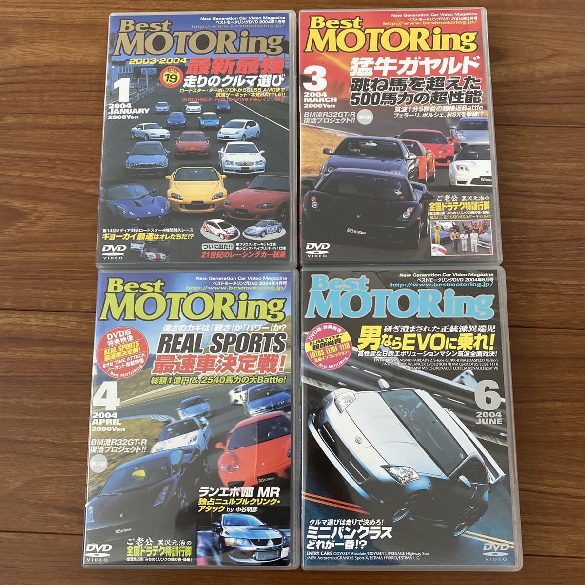 美品 Bestmotoring 04年 1 3 4 6 7 8 10 12月号の8巻 Dvd ベスモ ベストモータリング Gt R Nsx Bmw M3csl 911 360モデナ カレラgt 他 の落札情報詳細 ヤフオク落札価格情報 オークフリー スマートフォン版