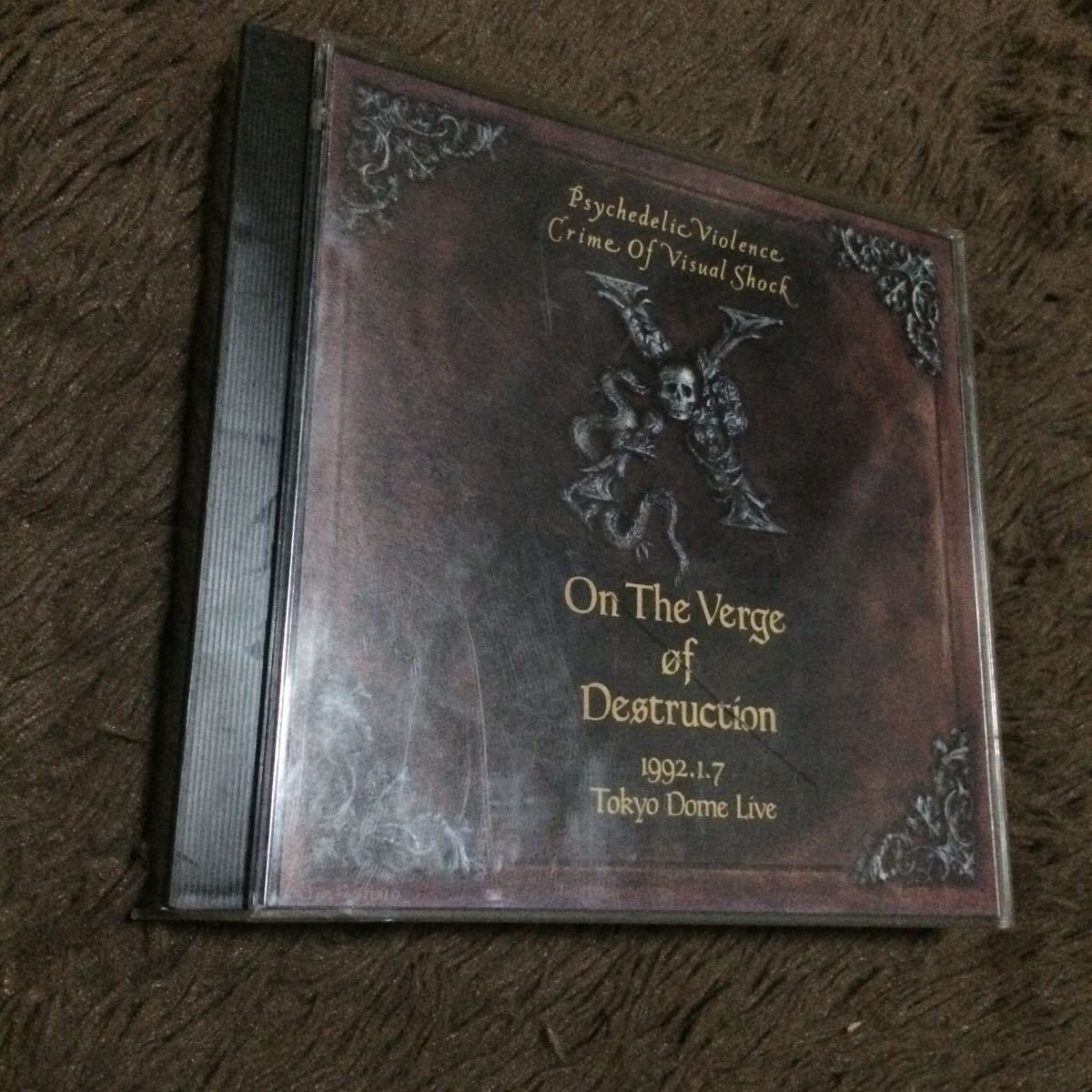 X Japan 破滅に向かって Tokyo Dome Live Cd 2枚組 ライブ アルバム Yoshiki Toshi Hide Pata Heath Taiji の落札情報詳細 ヤフオク落札価格情報 オークフリー スマートフォン版 X Japan 破滅に向かって Tokyo Dome Live Cd 2枚組 ライブ アルバム Yoshiki Toshi Hide Pata Heath Taiji の落札情報詳細 ヤフオク落札価格情報 オークフリー スマートフォン版