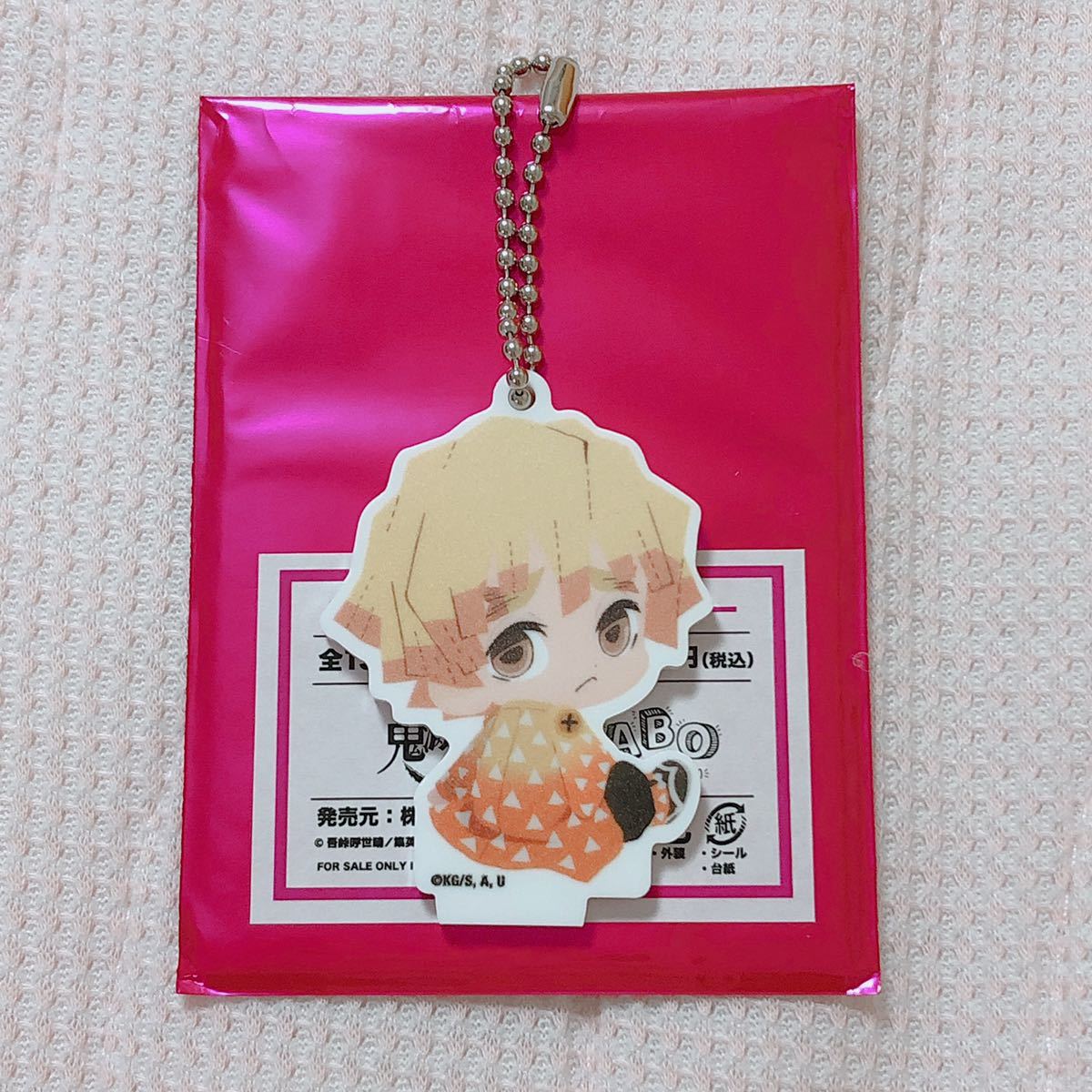 新品】鬼滅の刃 コラボカフェ本舗 こらぼかふぇほんぽ LABO ミニキャラ