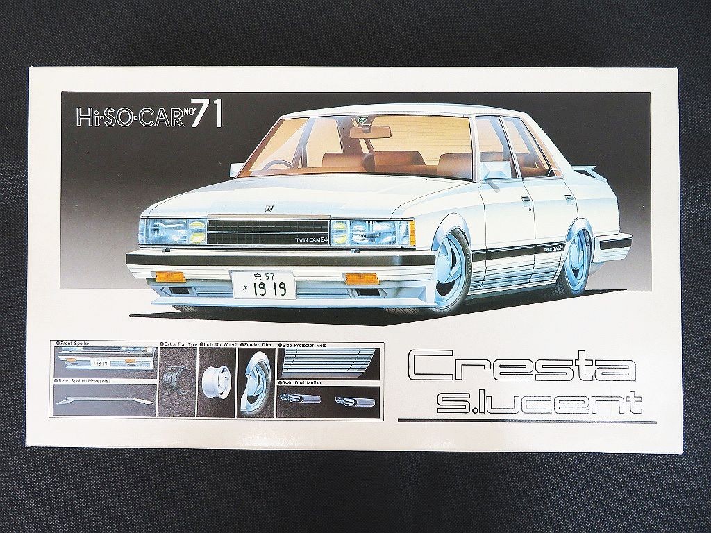 外重R0272◇プラモデル【フジミ『1/24 トヨタ クレスタ スーパー