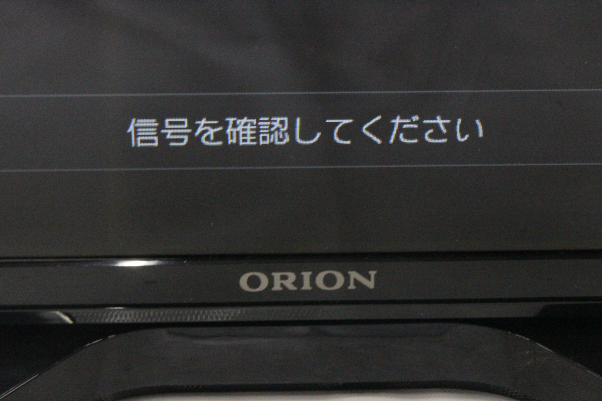 ト打 Orion オリオン Rn 24dg10 24型 液晶テレビ 17年製 リモコン 取扱説明書 B Cas付 Ac372bot09 の落札情報詳細 ヤフオク落札価格情報 オークフリー スマートフォン版