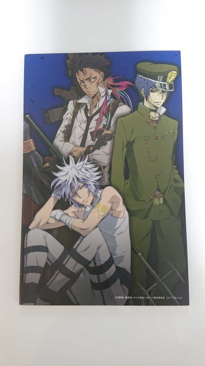 オリジナル 家庭教師ヒットマン リボーン コローレ アニメ版 非売品 イラスト集 Www Hallo Tv