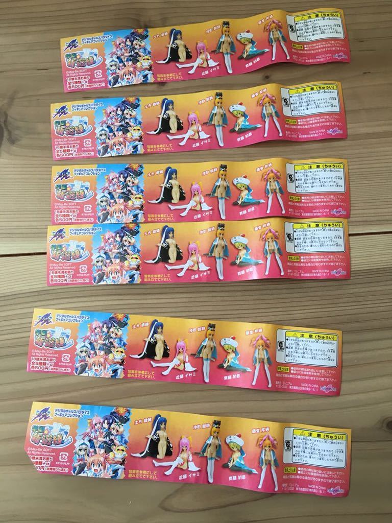 NO.225 デジタルギャルズパラダイス 学園 新選組 全5種+シークレット