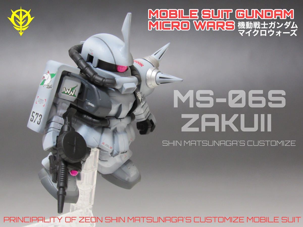 新品 機動戦士ガンダム マイクロウォーズ ソロモンの白狼 シン マツナガ専用ザク リペイント 塗装済 完成品 改修 戦士 Sdガンダム ガンプラ の落札情報詳細 ヤフオク落札価格情報 オークフリー スマートフォン版