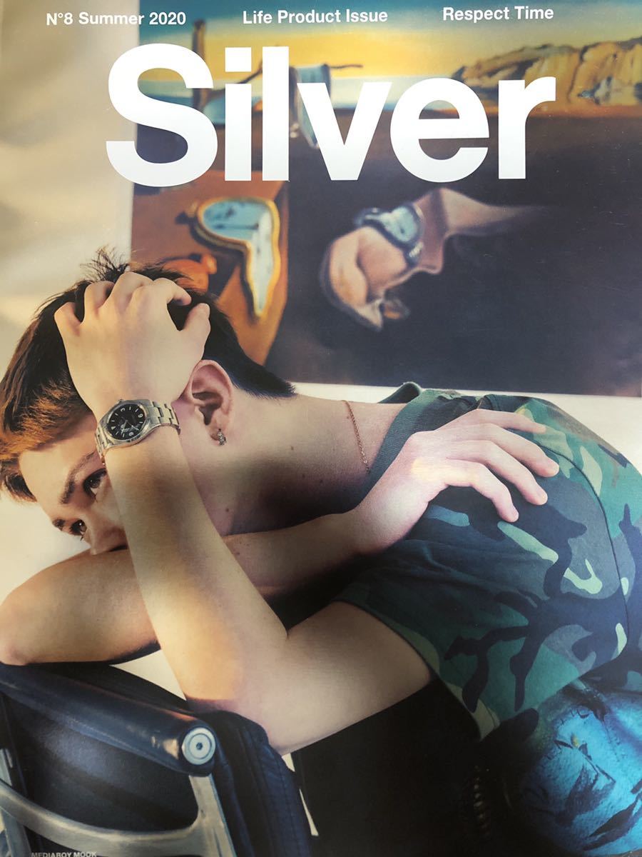 at last&co butcher products timewornclothing silver magazine at last&co butcher products timewornclothing silver magazine