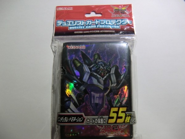 遊戯王　ペンデュラム・ドミネーション　スリーブ DDD極智王カオス・アポカリプス 51IFm8KBnjL._UF350,350_QL50_.jpg