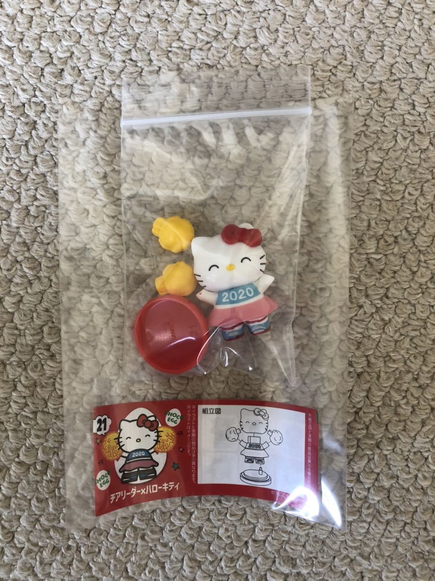 サンリオ ハローキティ スキーぬいぐるみ 優先配送