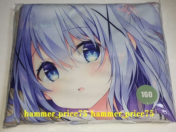 新品】風林火山 ごちうさ JKチノ 抱き枕カバー Mocha ご注文はうさぎ