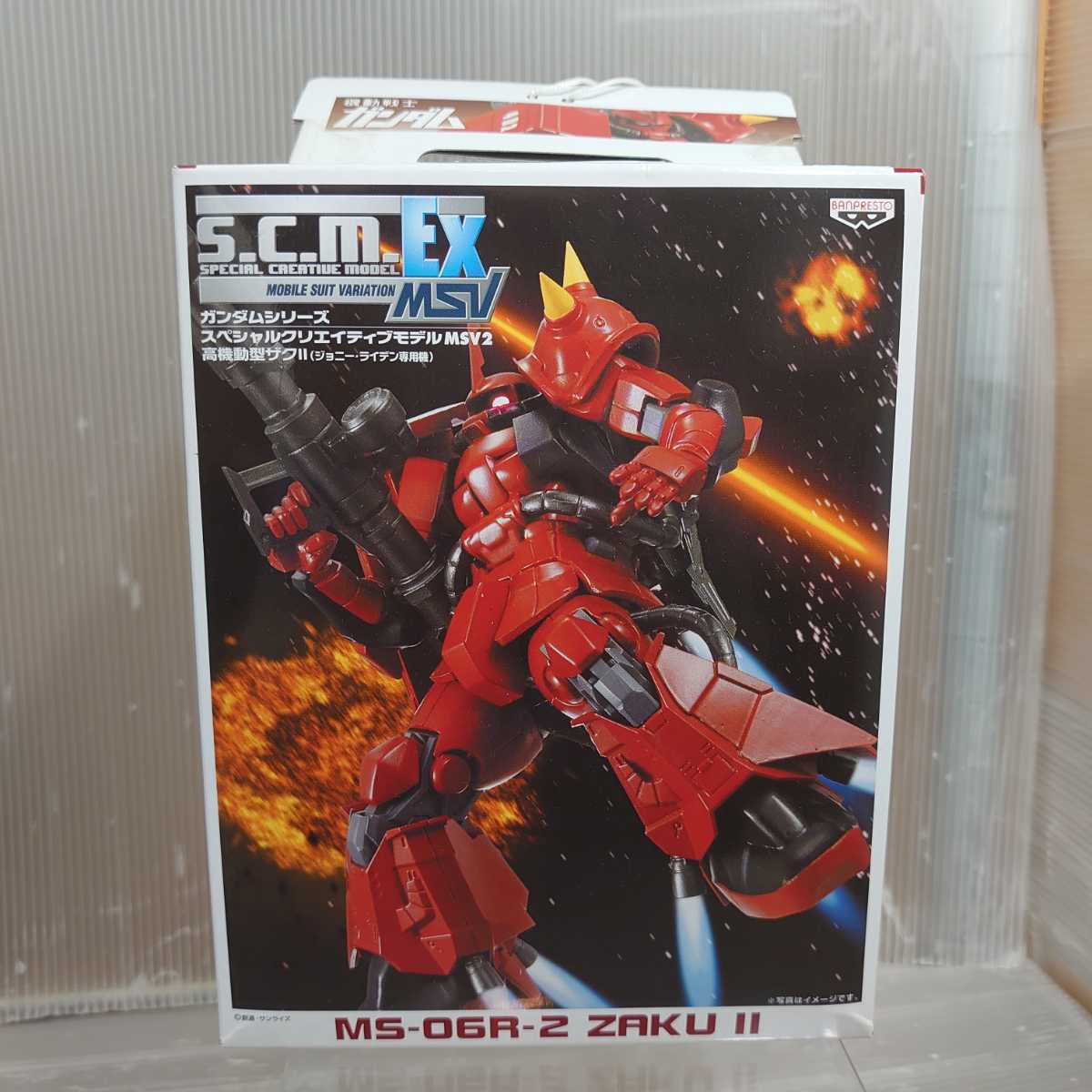新品】未開封◇ 機動戦士ガンダム S.C.M.EX MSV スペシャル