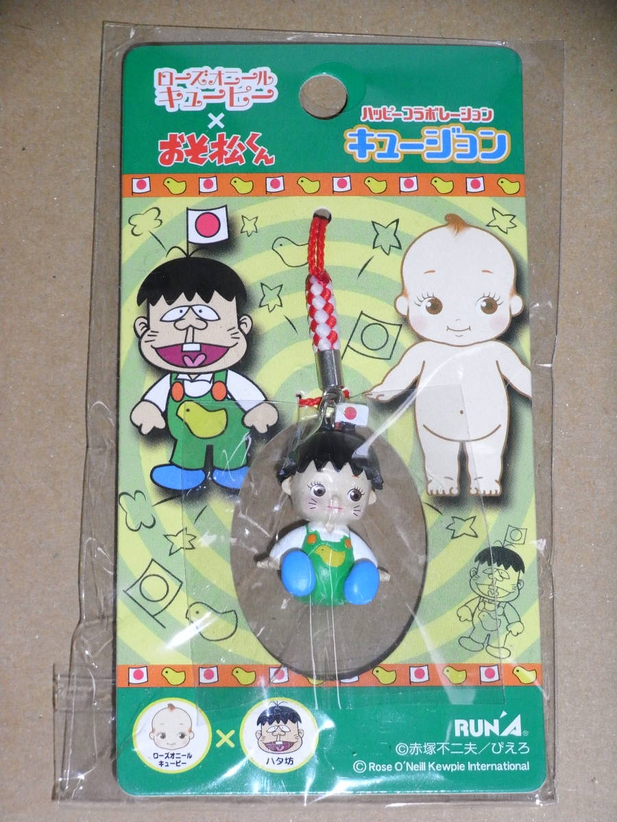 新品 ローズオニールキューピー おそ松くん ハッピーコラボレーション キュージョン根付けストラップ ハタ坊 の落札情報詳細 ヤフオク落札価格情報 オークフリー スマートフォン版