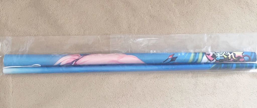 きまぐれテンプテーション ソフマップ予約特典 きまぐれ