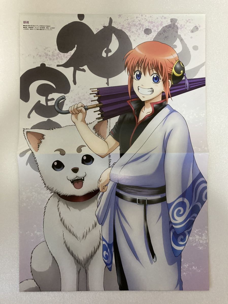 銀魂 ワンパンマン アニメディア15年11月号付録ポスター の落札情報詳細 ヤフオク落札価格情報 オークフリー スマートフォン版