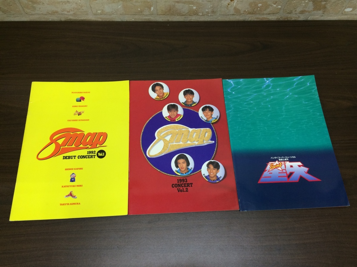 SMAP 1992デビュー コンサート パンフレット☆木村拓哉 草彅剛 中居