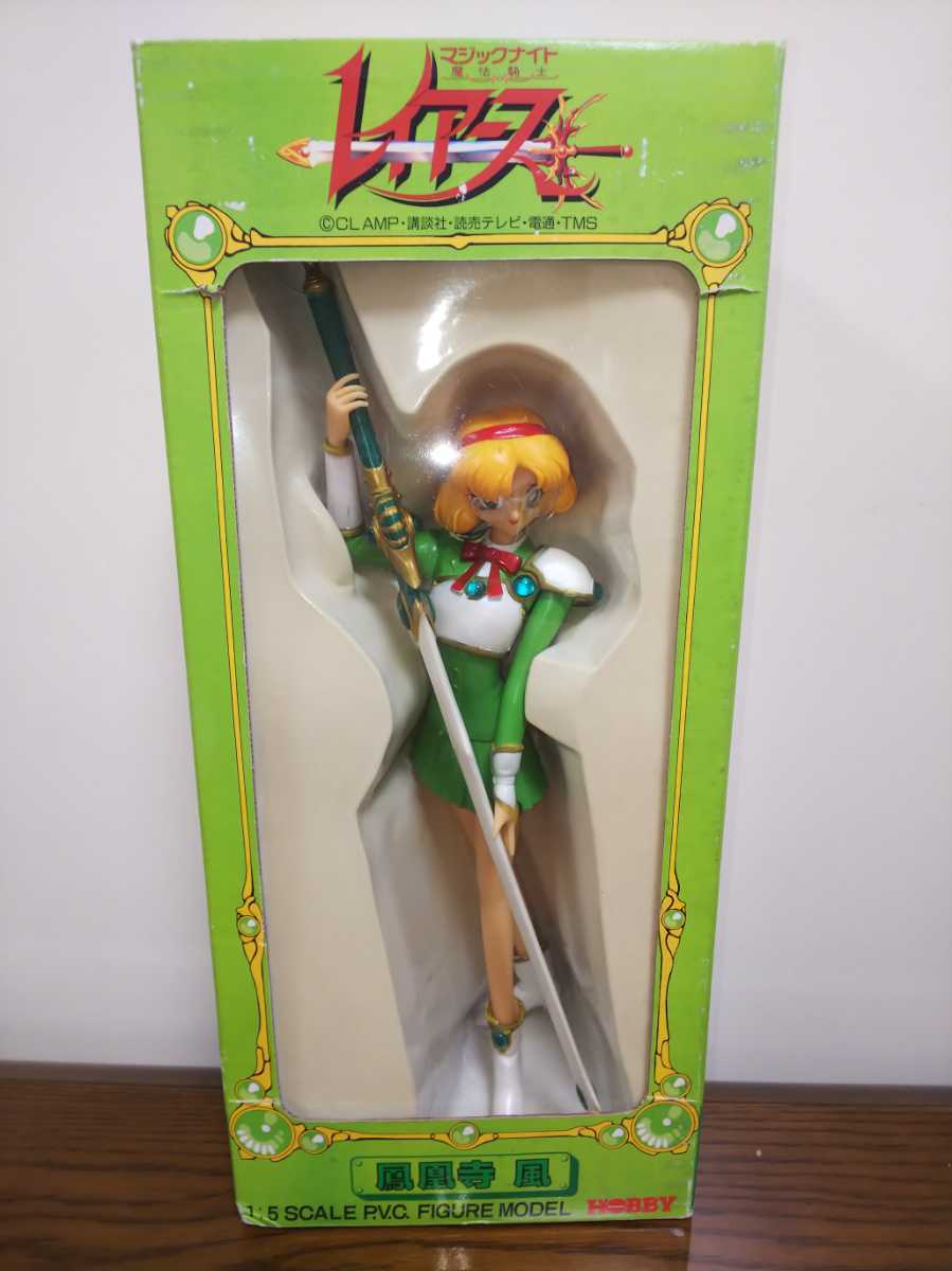 ツクダホビー マジックナイトコレクション 魔法騎士レイアース 2種類