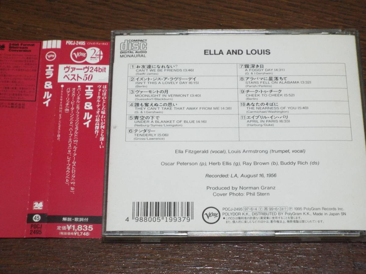 Jazz エラ ルイ エラ フィッツジェラルド ルイ アームストロング アルバムとして初共演となった56年録音盤 ヴァーヴ24bit ベスト50 の落札情報詳細 ヤフオク落札価格情報 オークフリー スマートフォン版