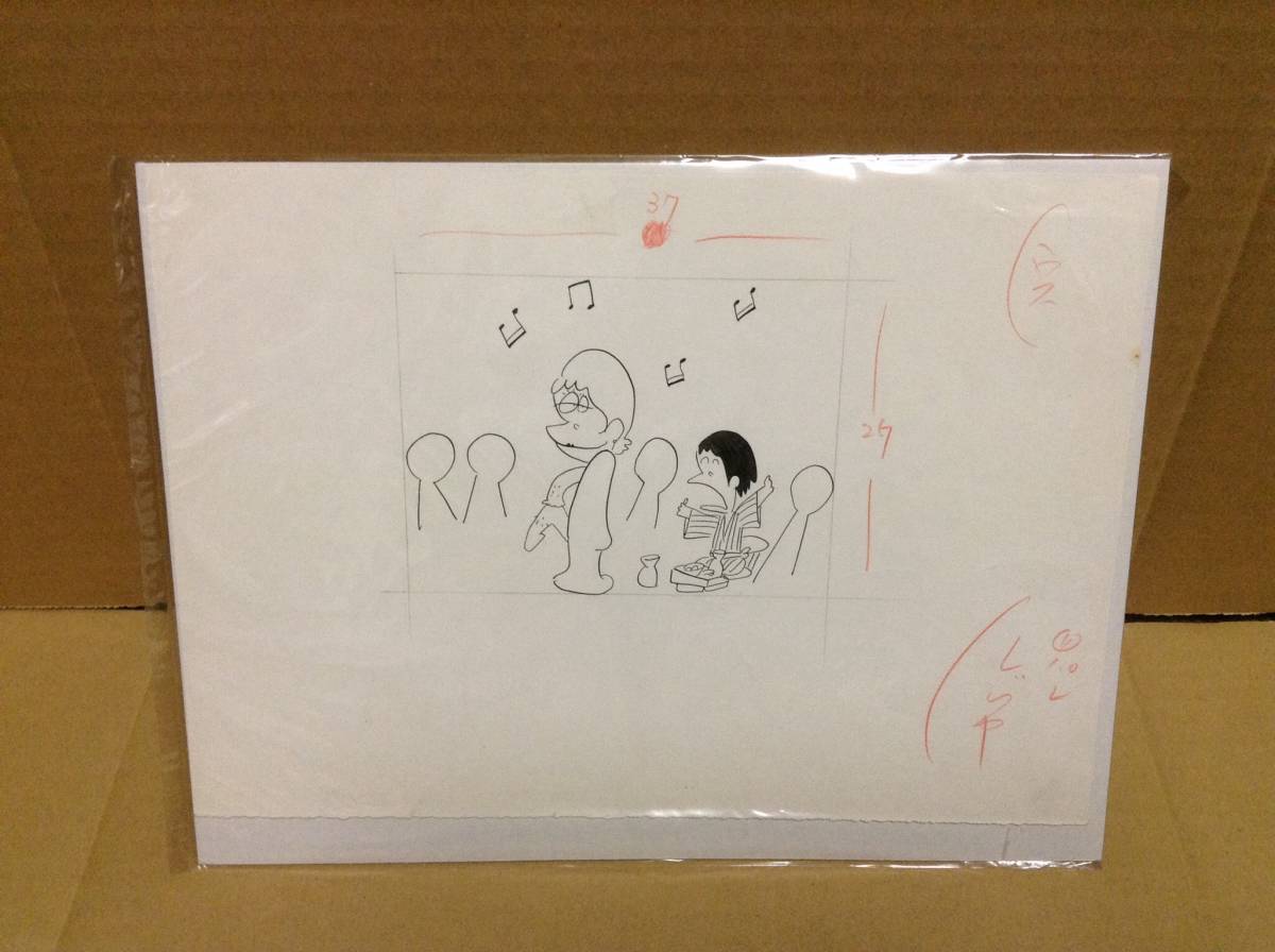 珍品】はらたいら 直筆原画 漫画 マンガ クイズダービーの落札情報詳細