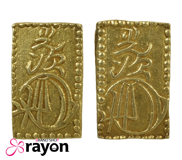 【古銭　明治二分金】 明治二分判金 ｜骨董品買取 緑和堂