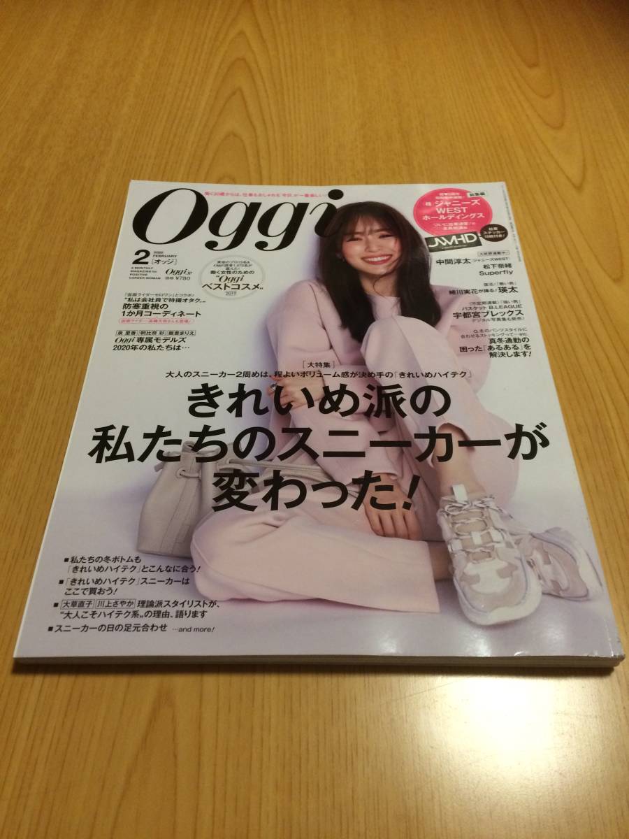 Oggi オッジ 年2月号 ジャニーズwest 松下奈緒 瑛太 宇都宮ブレックス 泉里香 朝比奈彩 飯豊まりえ の落札情報詳細 ヤフオク落札価格情報 オークフリー スマートフォン版