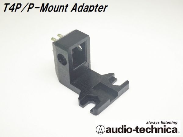 Technics SH-80S+EPC-P30 T4P規格をユニバーサルシェル Technics SH