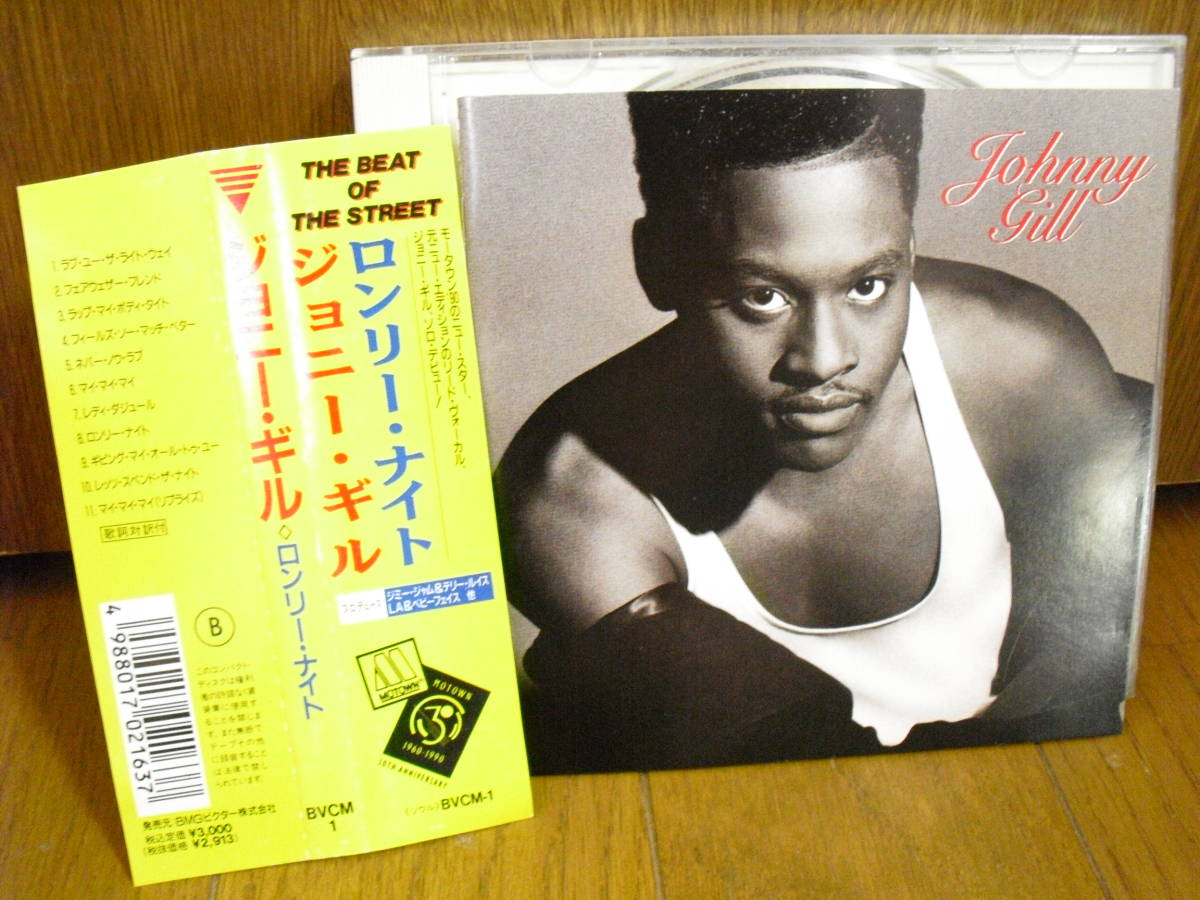 CDジョニーギル JOHNNY GILL ジョニー ギル ロンリーナイト BVCM1/ニューエディションNEW EDITIONニュー