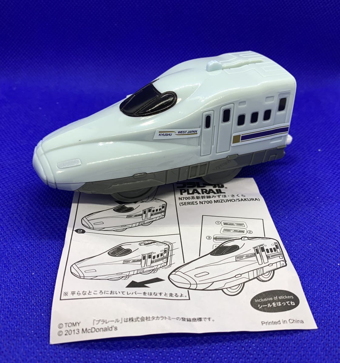 マクドナルド ハッピーセット プラレール 13年バージョン N700系新幹線みずほ さくら の落札情報詳細 ヤフオク落札価格情報 オークフリー スマートフォン版