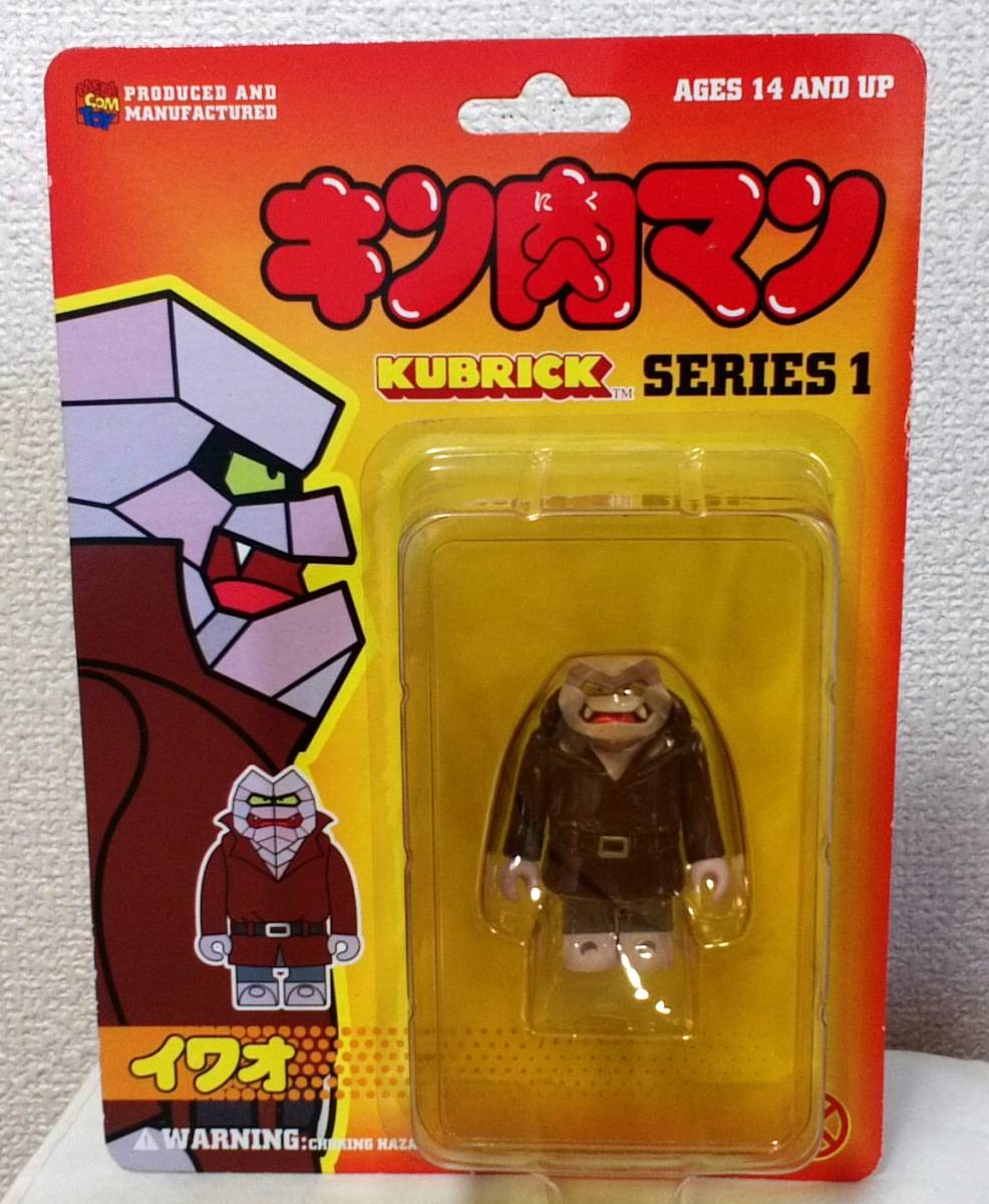 イワオ キューブリック ベア タイガーマスク フィギュア 新日本プロレス キン肉マン 覆面レスラー ソフビ ライガー レゴ Ccp ミニフィグ の落札情報詳細 ヤフオク落札価格情報 オークフリー スマートフォン版