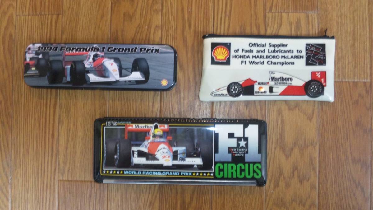 F1 セナプロスト 筆箱 ペンケース カンペン 3個セット 当時もの 未