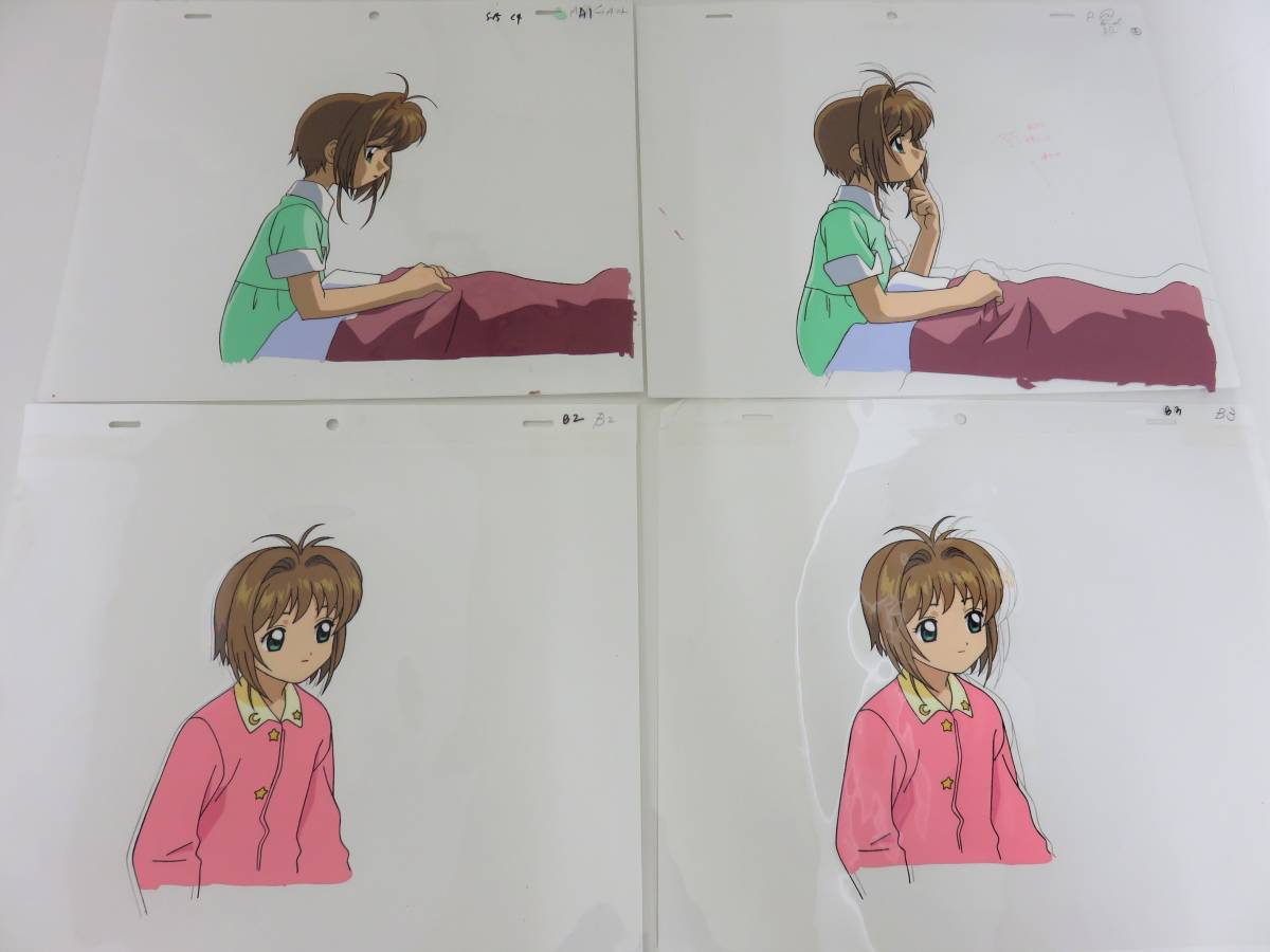 カードキャプターさくら　セル画　木之本　桜ちゃん　２枚セット カードキャプターさくらセル画木之本桜ちゃん2枚セット
