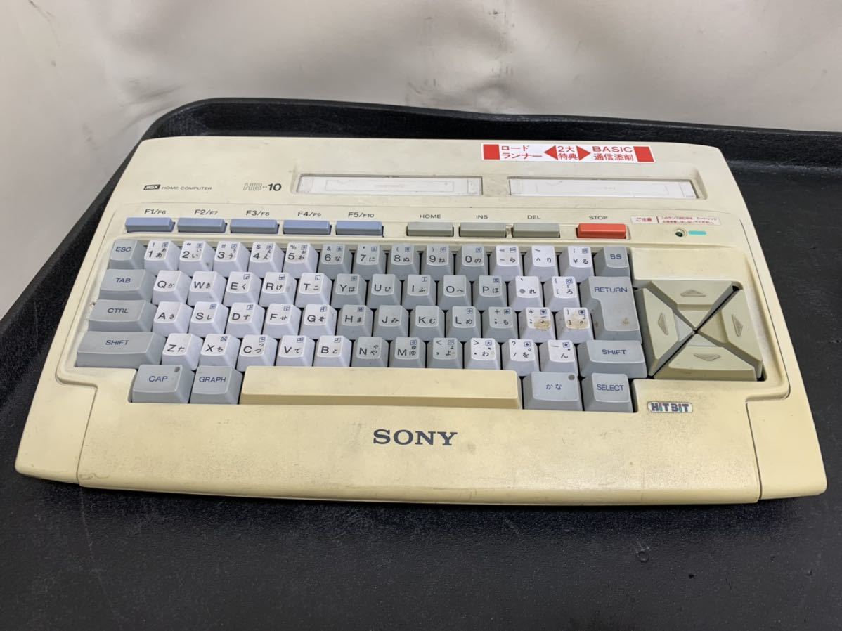 ソニー HITBIT MSX HB-75 & ゲームソフト&データカートリッジ SONY MSX HITBIT HB-75+その他付属品+ゲームソフト