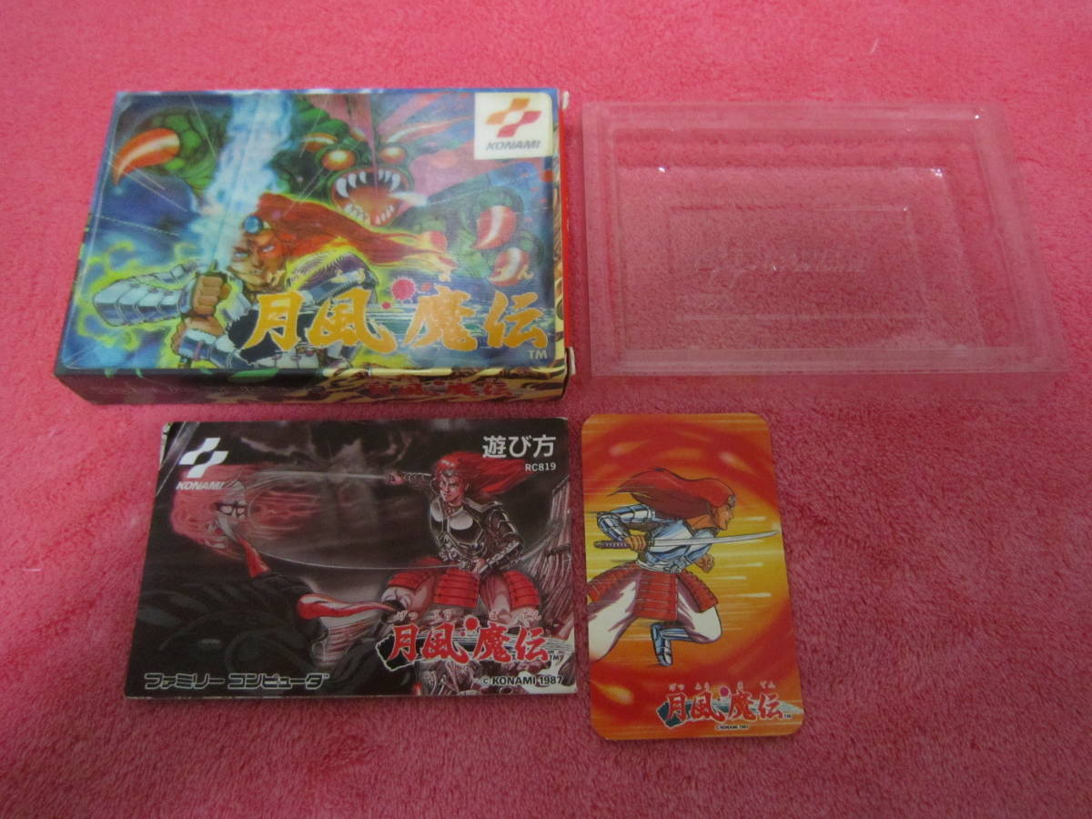 FC ファミコン 月風魔伝 箱・説・キャラカード付属の落札情報詳細 