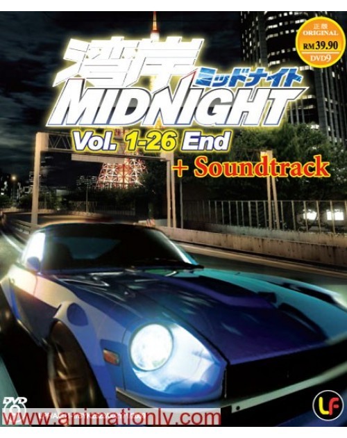 新品 湾岸ミッドナイト 首都高バトル 全26話 Dvd の落札情報詳細 ヤフオク落札価格情報 オークフリー スマートフォン版