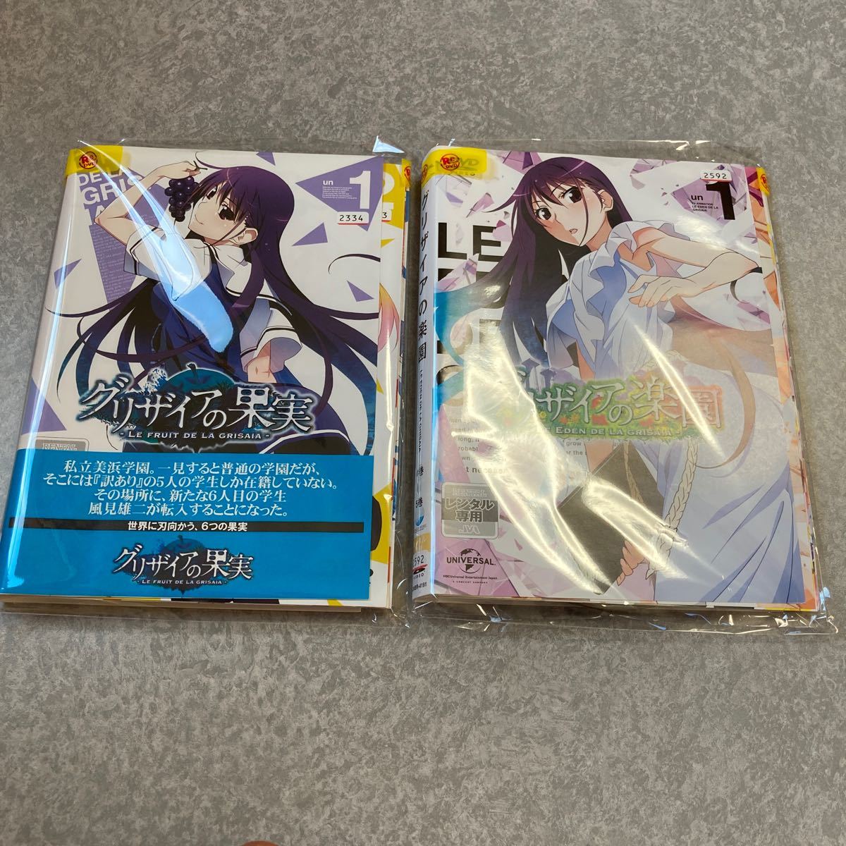 DVD グリザイアの果実 全6巻 + 楽園 全5巻 計全11巻セット