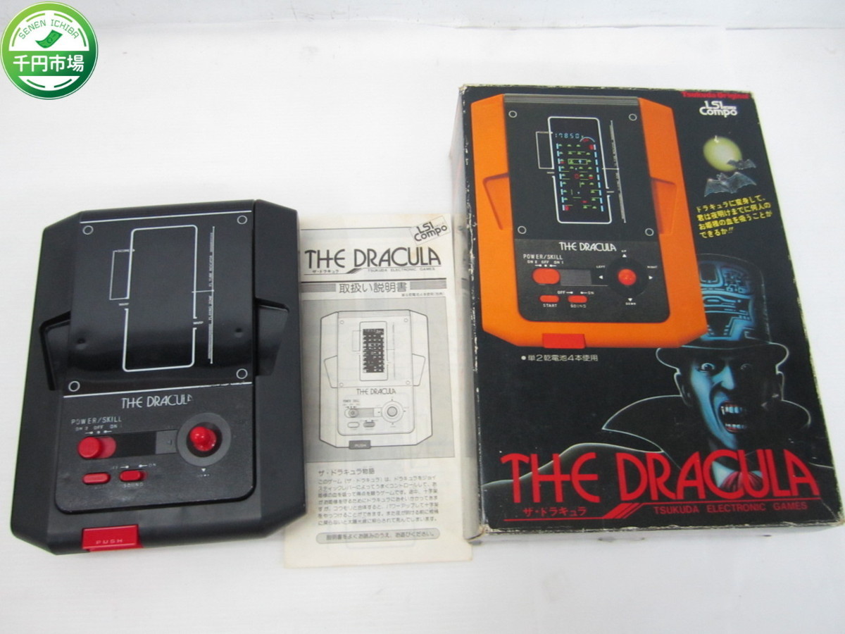 レトロ GAME 珍品 ザ・ドラキュラ LSIゲーム 起動確認済 ツクダ