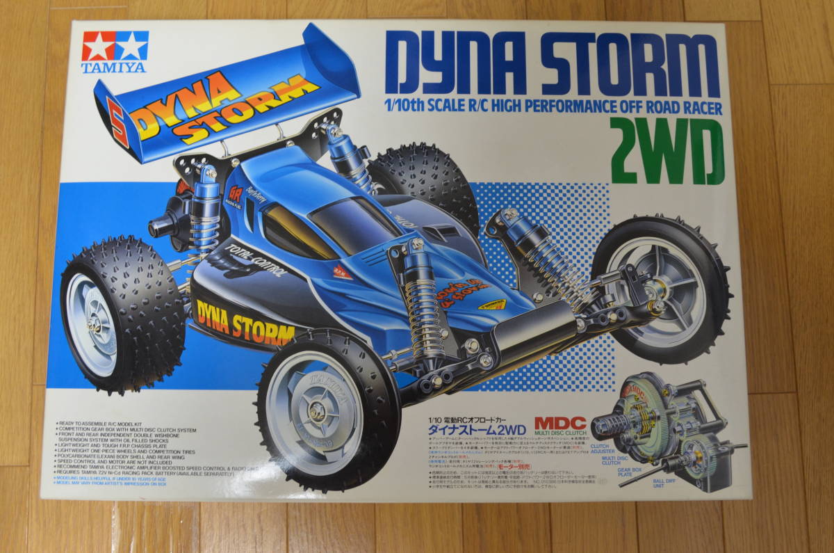 Tamiya Dyna Storm オフロードバギー Tamiya Dyna Storm, built to race. Rc custom build. - YouTube