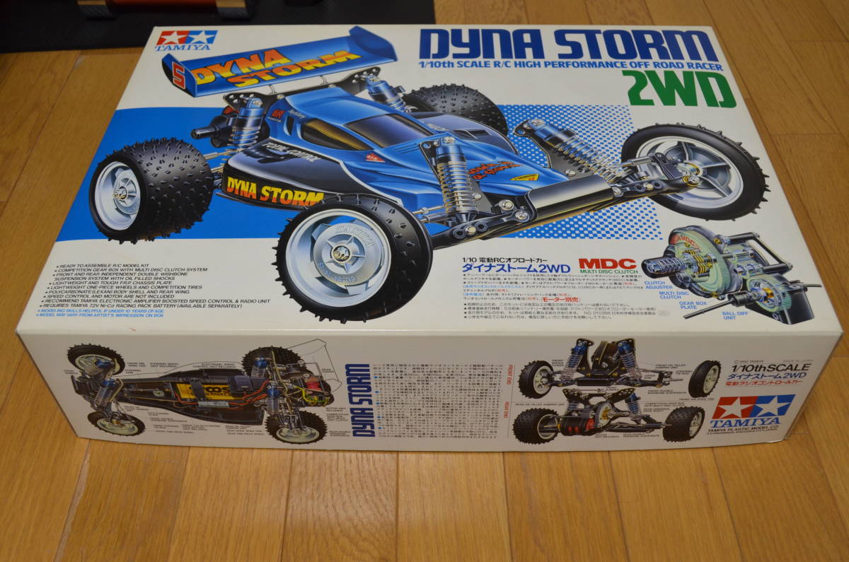 田宮 タミヤ 電動 レア 希少 ダイナストーム Tamiya DYNA STORM 2WD