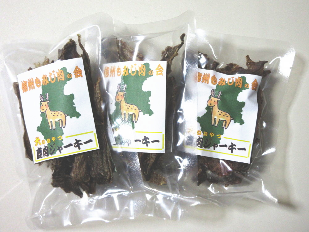 新品 手作り信州鹿肉ジャーキー 犬のおやつ３個セット 無添加鹿肉１００ グルテンフリー 低アレルギー 疲労回復 健康維持 の落札情報詳細 ヤフオク落札価格情報 オークフリー スマートフォン版