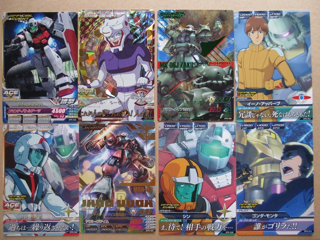 『ダブルオー刹那 プロモセット』ガンダムトライエイジ PR 箔押し MS PL Amazon.co.jp: 『ダブルオー刹那 プロモセット』トライエイジ PR