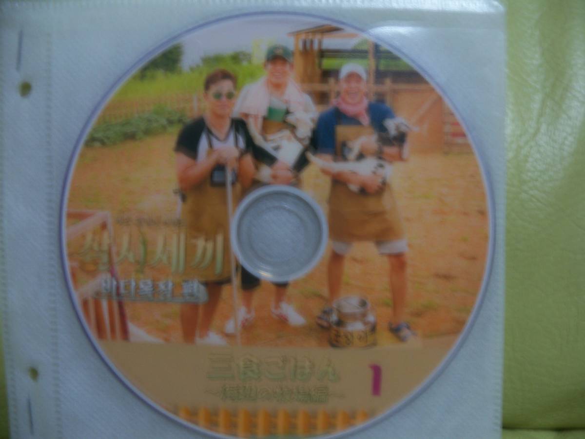 韓国バラエティー番組 三 食 ご は ん シーズン7 Dvd 全話 イ ソジン ユン ギュンサン Shinhwa エリック の落札情報詳細 ヤフオク落札価格情報 オークフリー スマートフォン版