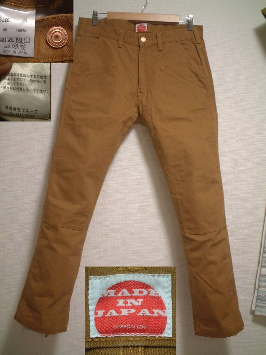 極厚生地♪KOJIMA GENES/児島ジーンズNIPPON ISMの極厚ダック地の