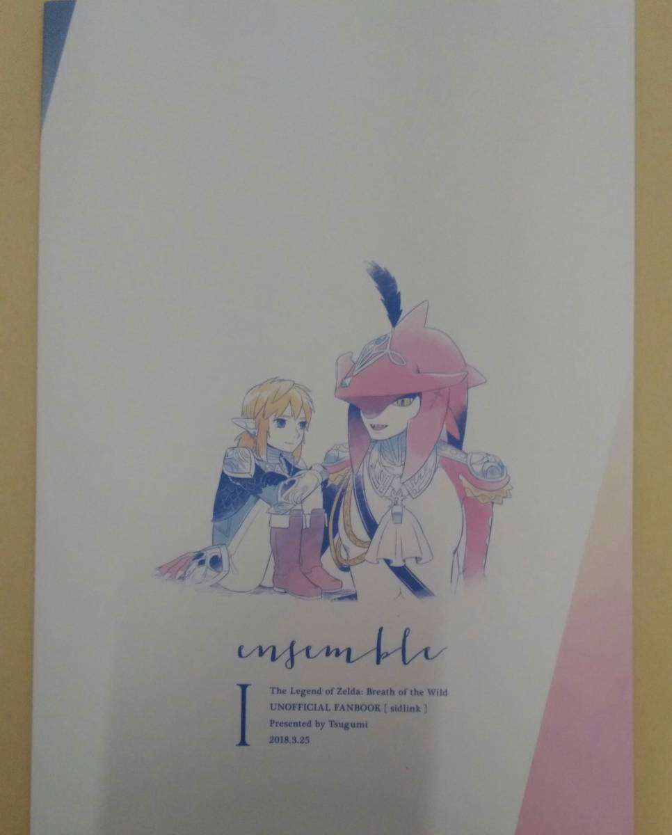 占い師マーキュリー 10分占い