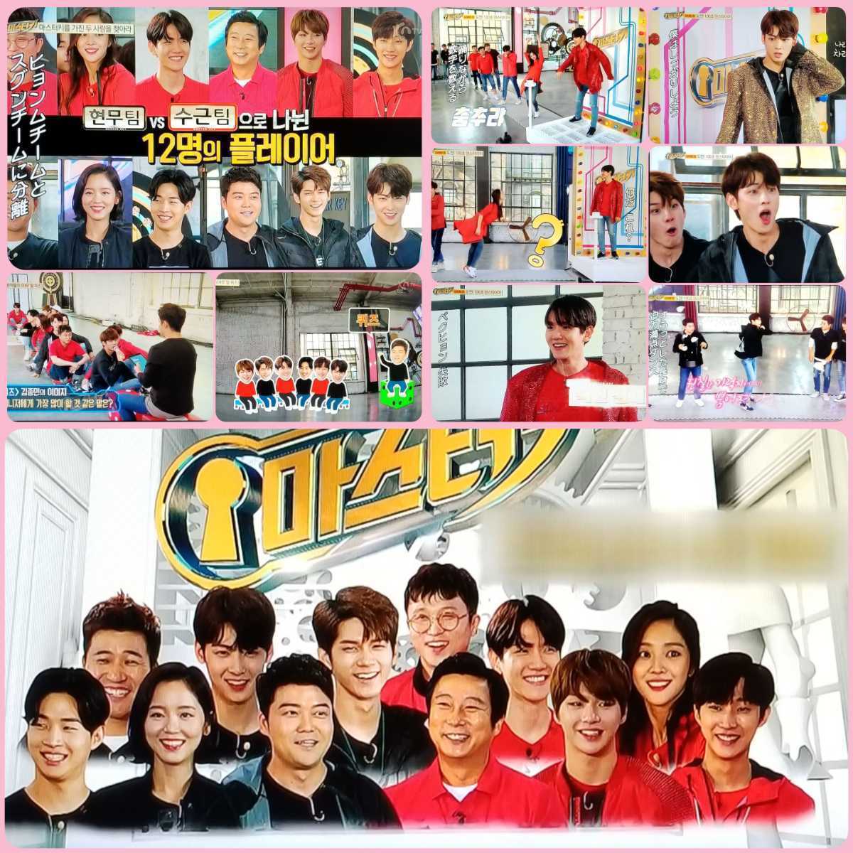 韓国バラエティー マスターキー 全話 Exo Superjunior Astro Shinee Nu Est Wannaone 2pm Got7 Winner Seventeen Twice他 の落札情報詳細 ヤフオク落札価格情報 オークフリー スマートフォン版