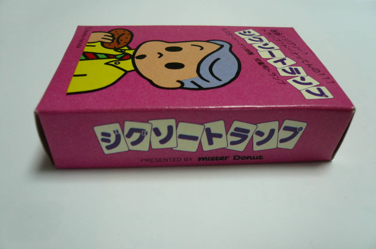 ミスド ミスタードーナッツ トランプ イラスト 原田治 ジグソートランプ 80年代 の落札情報詳細 ヤフオク落札価格情報 オークフリー スマートフォン版