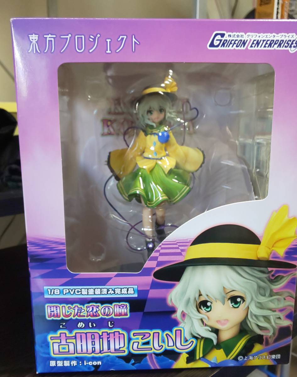 東方Project 伊吹萃香 メロンカラー グリフォンエンタープライズ 東方Project 伊吹萃香 メロンカラー グリフォンエンタープライズ