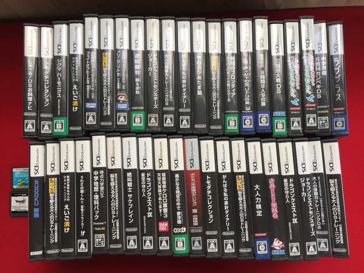 ニンテンドードリーム付録　DSソフトオールカタログ　完全保存版　全236タイトル ゲームカタログが好きなんです! でもDSとNGPがないんですよね